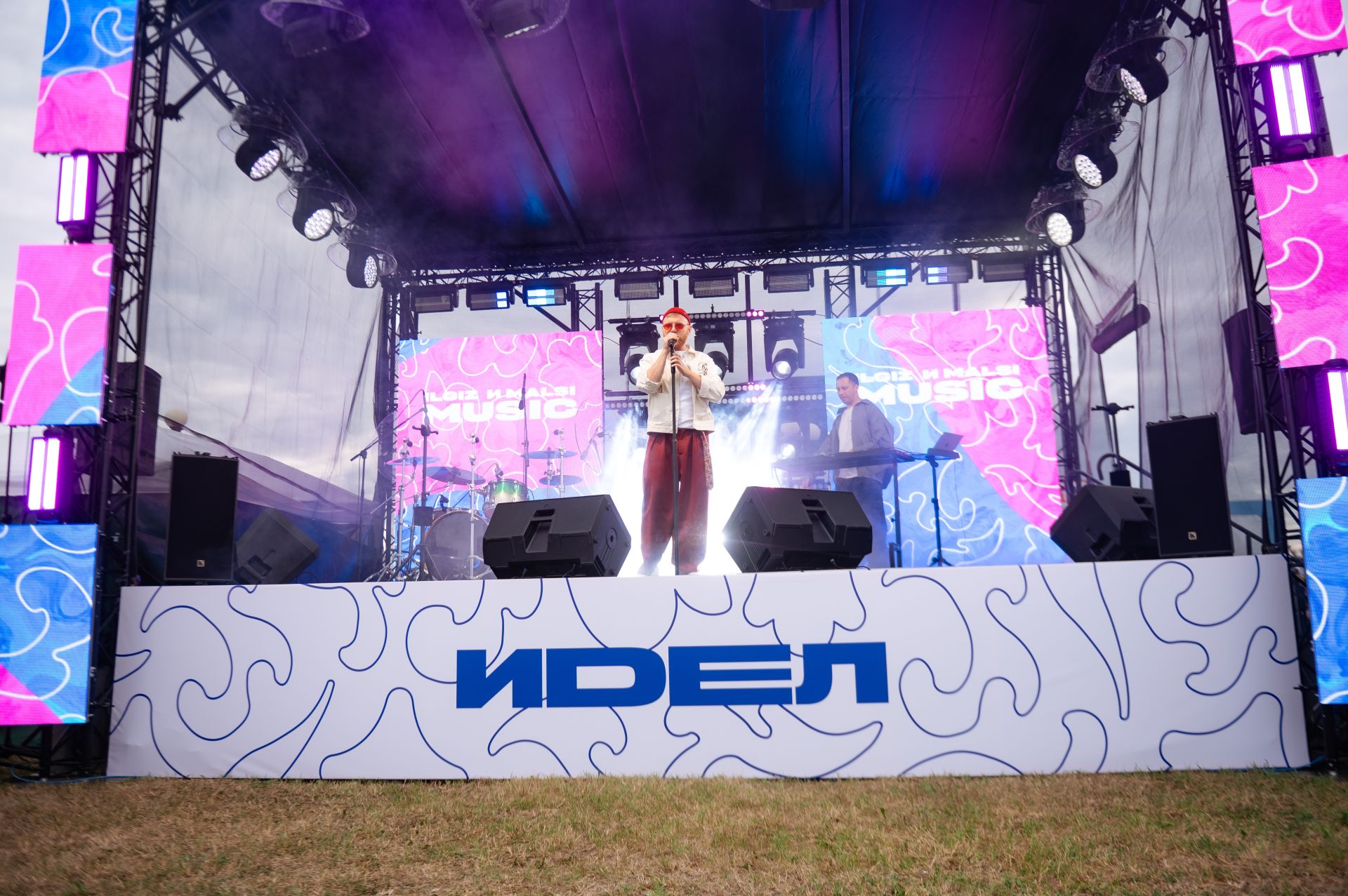 В Казани впервые прошел VK Fest