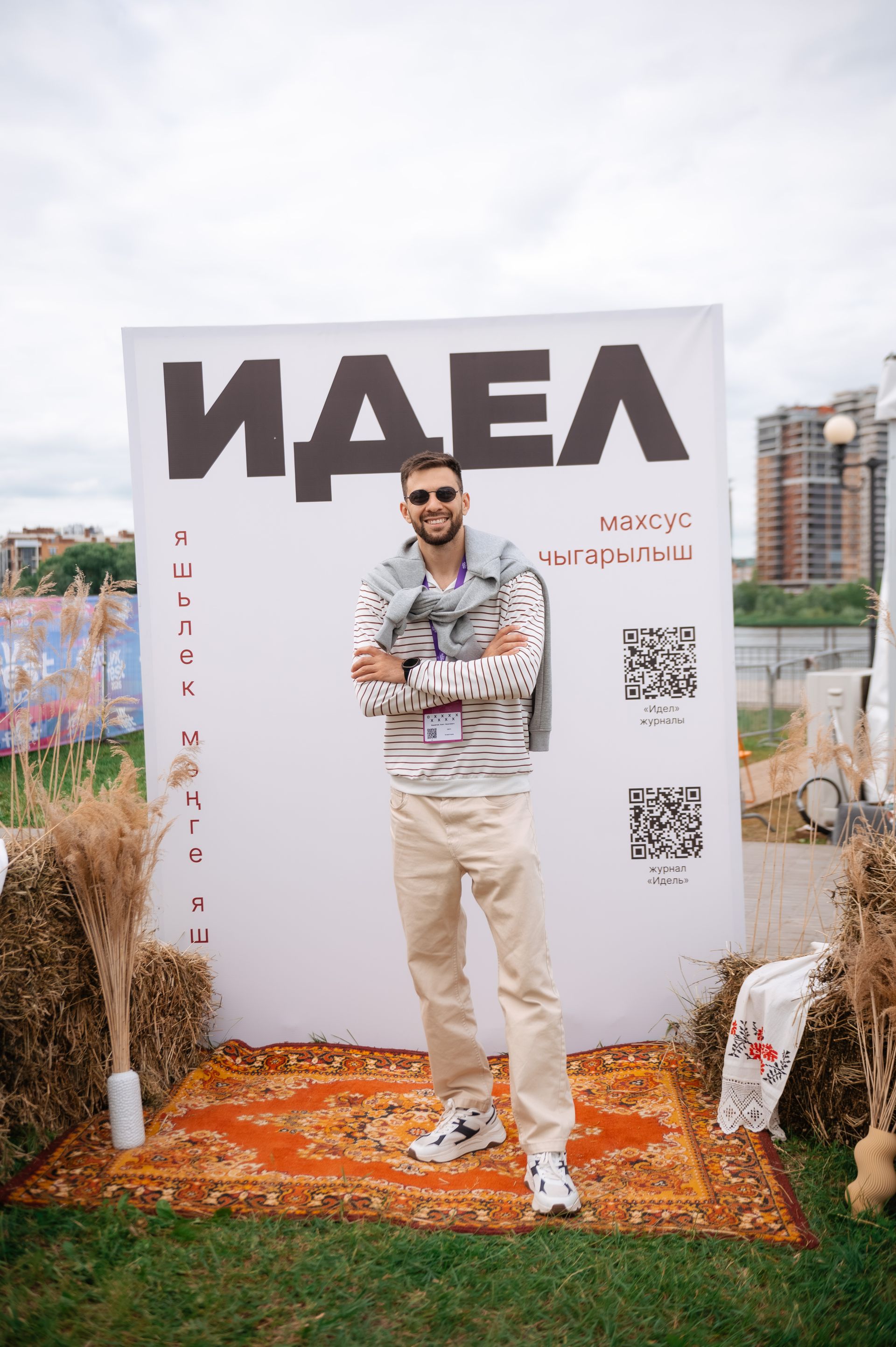 В Казани впервые прошел VK Fest
