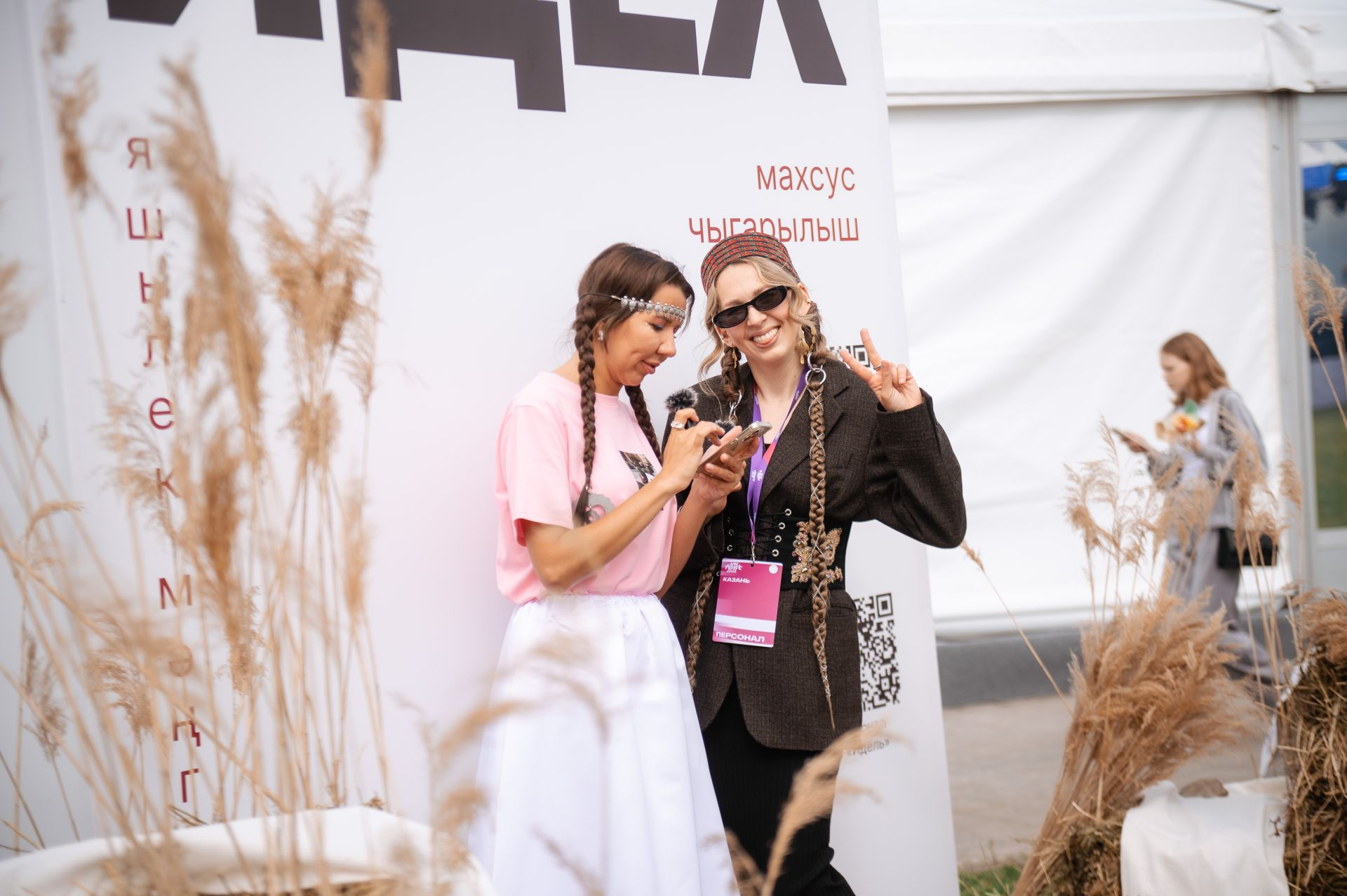 В Казани впервые прошел VK Fest