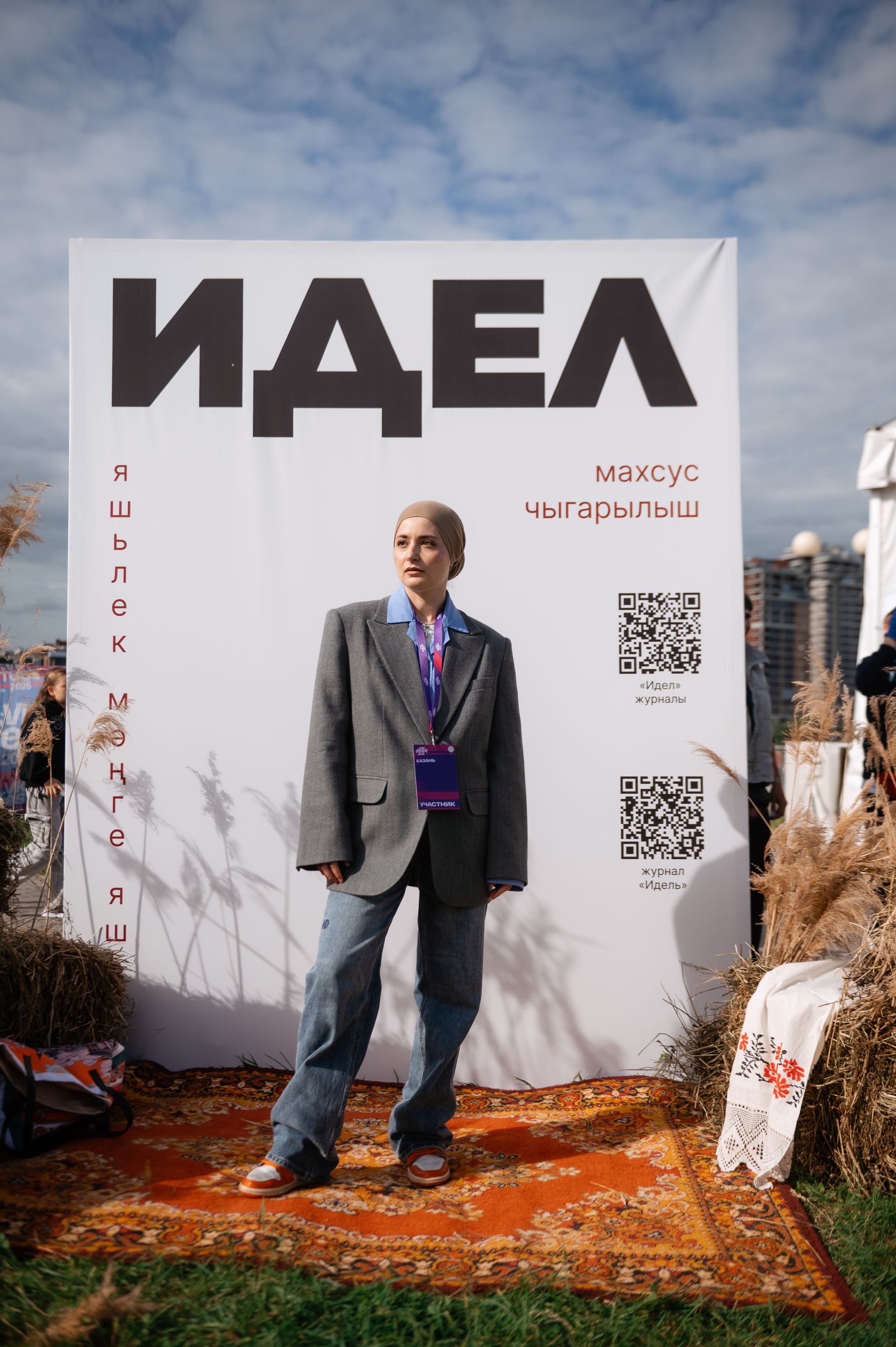 В Казани впервые прошел VK Fest
