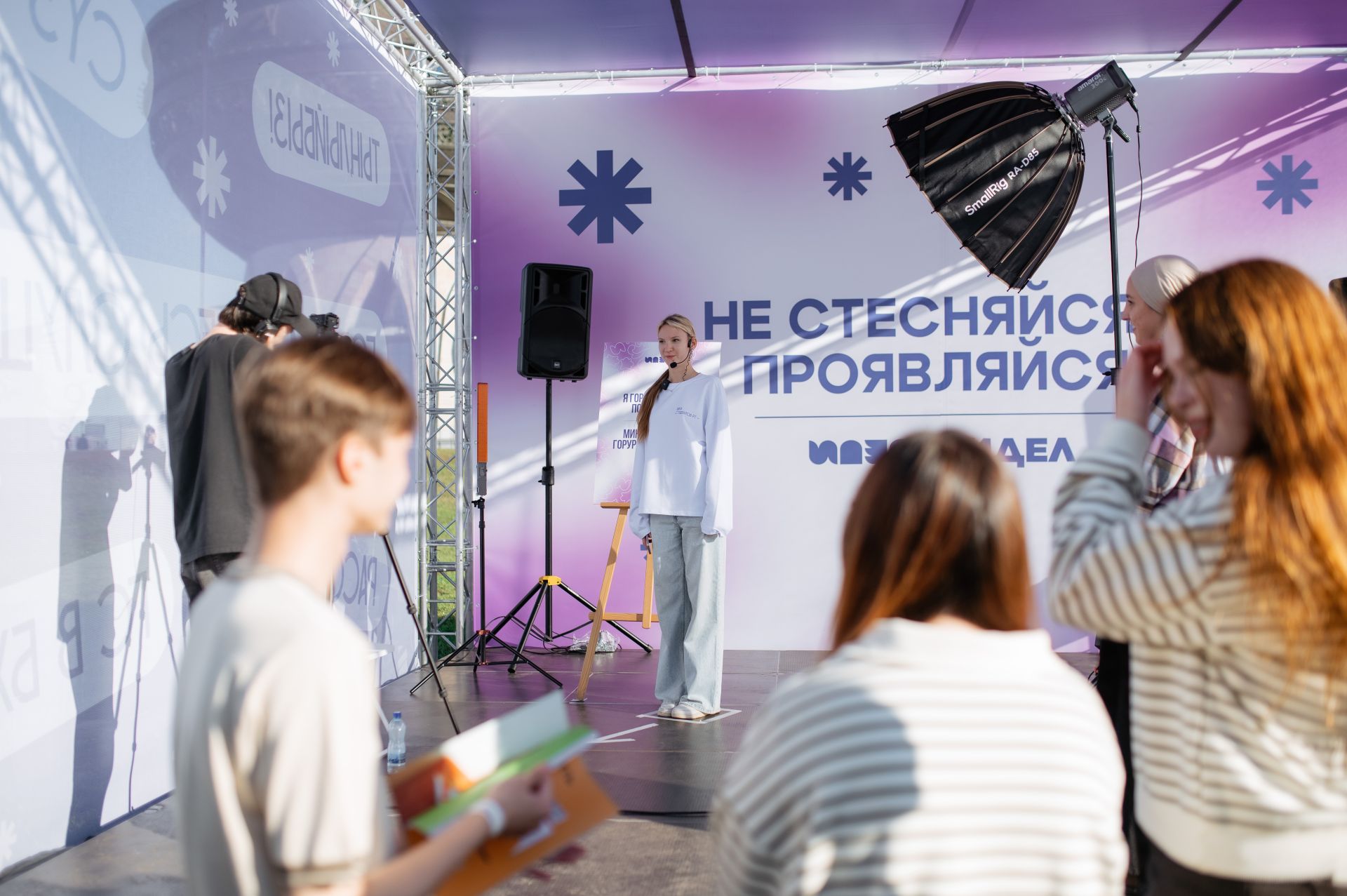 В Казани прошёл фестиваль «Время молодых»