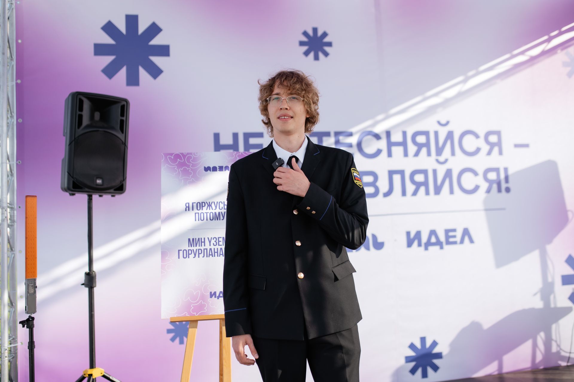 В Казани прошёл фестиваль «Время молодых»