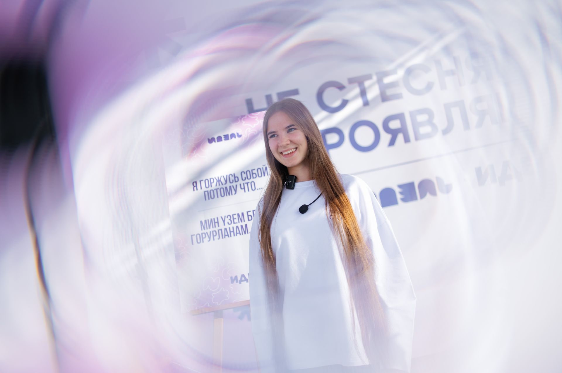 В Казани прошёл фестиваль «Время молодых»