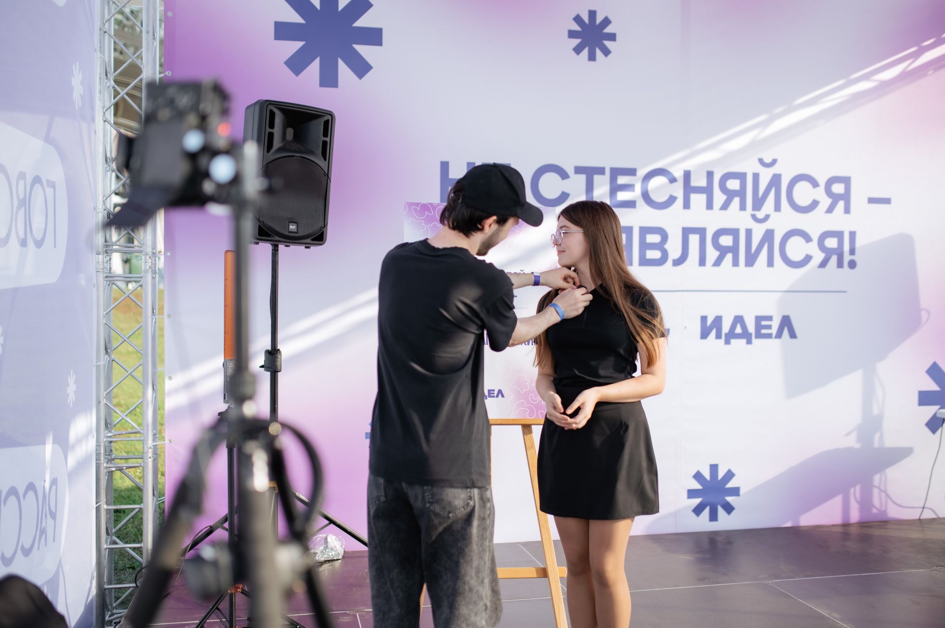 В Казани прошёл фестиваль «Время молодых»