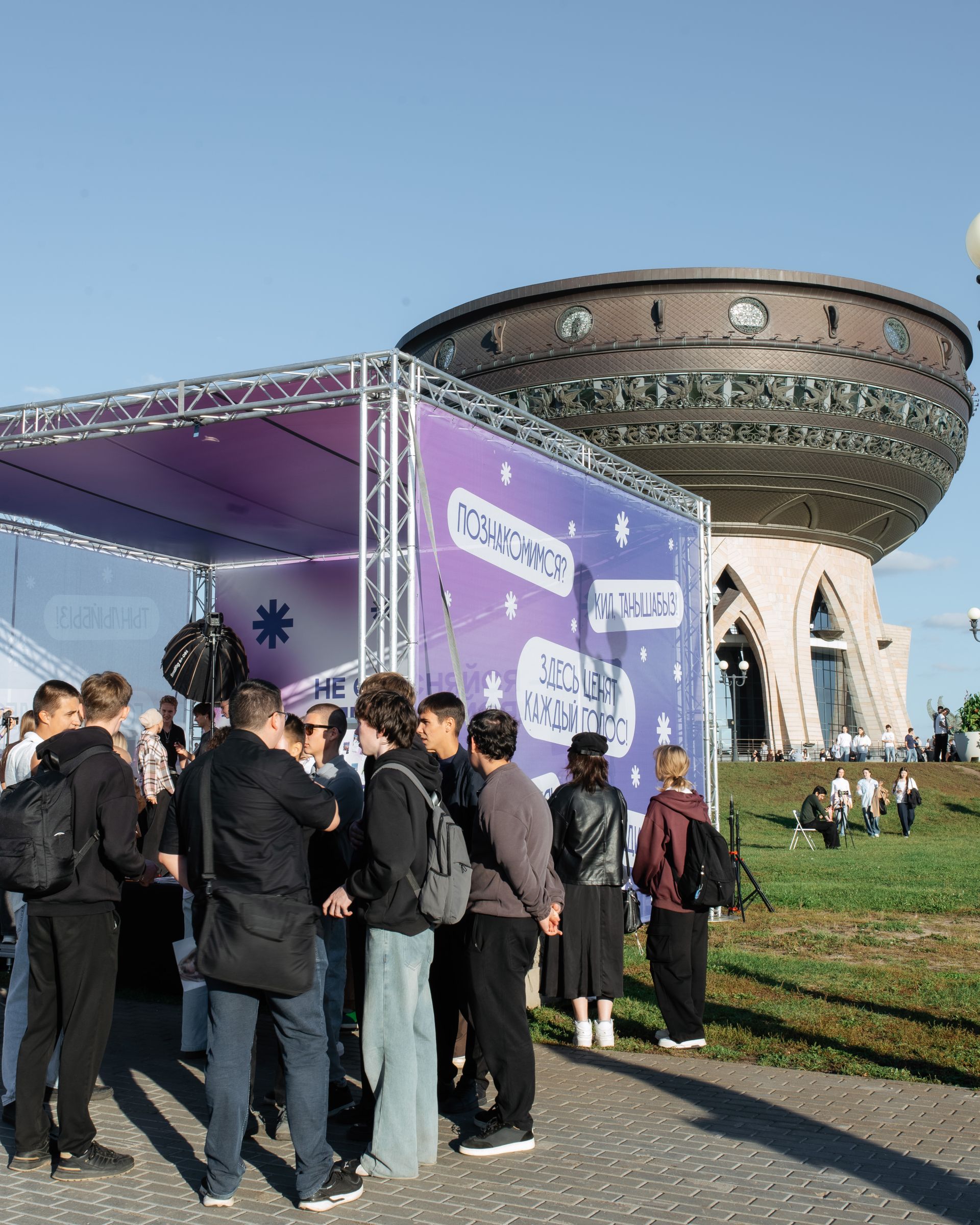 В Казани прошёл фестиваль «Время молодых»