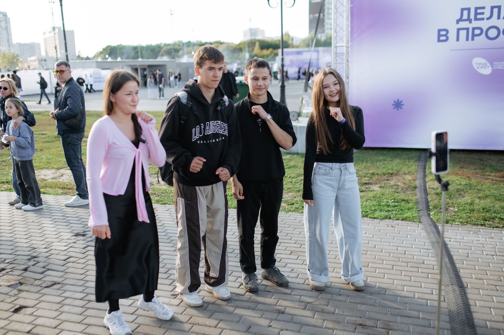 В Казани прошёл фестиваль «Время молодых»
