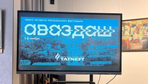 Әлмәттә 4 яңа спектакль премьерасы әзерләнә