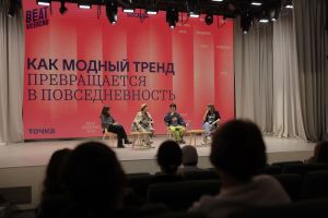 Фестиваль документального кино о новой культуре Beat Weekend 2025 пройдет в Казани