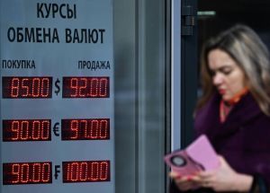 Стали известны причины падения рубля и его перспективы в будущем