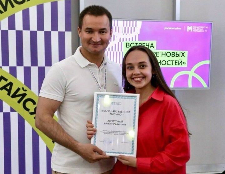 Молодые люди из Татарстана попали в топ-10 по привлечению грантов для физлиц