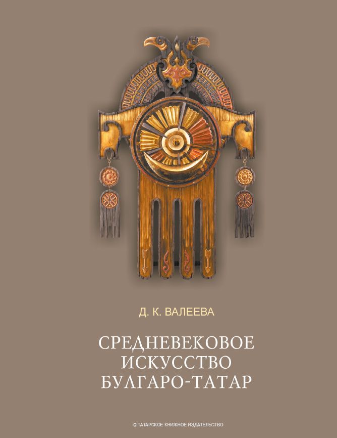 Читающая нация: Подборка свежих книжных новостей из Татарстана