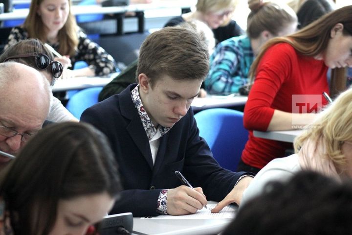 Вспоминаем как правильно писать: «Тотальный диктант» состоится в Казани 20 апреля