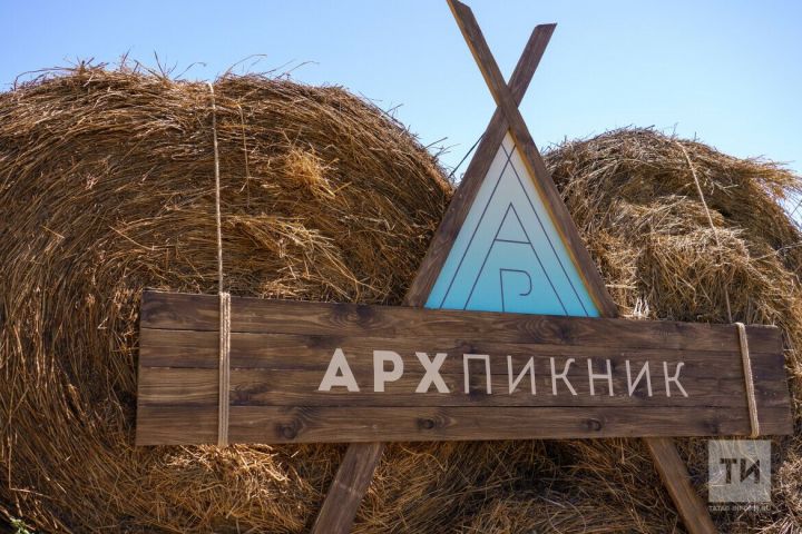 Фестиваль этноскульптур «Арх-пикник» снова в Татарстане