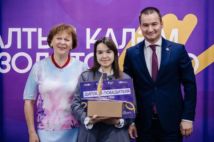 Объявлен победитель Республиканского фестиваля юношеской и молодежной прессы «Алтын калям - Золотое перо»
