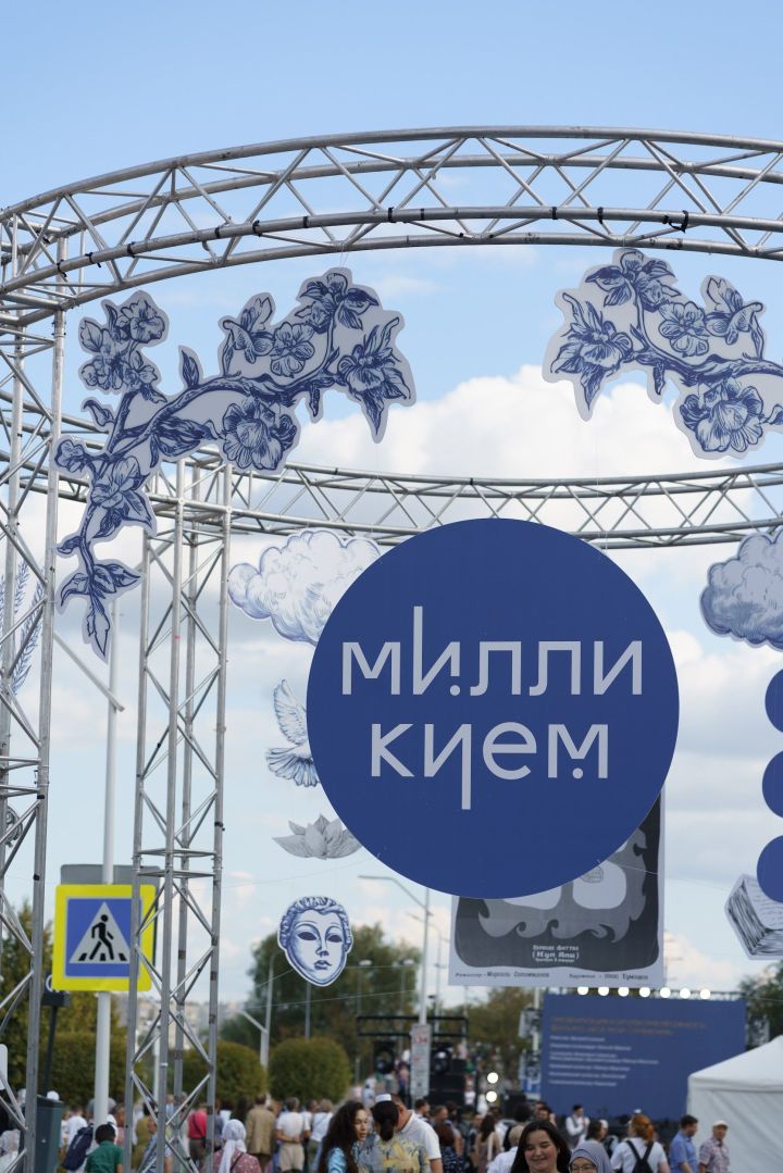 30 август Кабан күле буенда «Милли кием» фестивале узачак